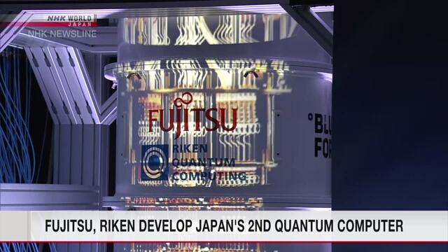 Fujitsu и Riken совместно разработали второй в Японии квантовый компьютер