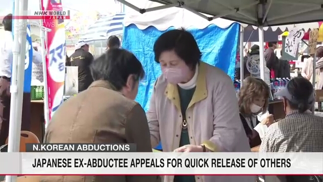 Бывшая похищенная японка вновь призывает как можно скорее вернуть на родину других жертв