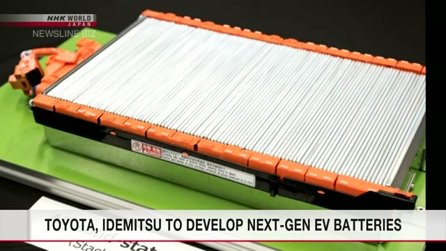 Компании Toyota и Idemitsu будут разрабатывать аккумуляторы следующего поколения для электромобилей