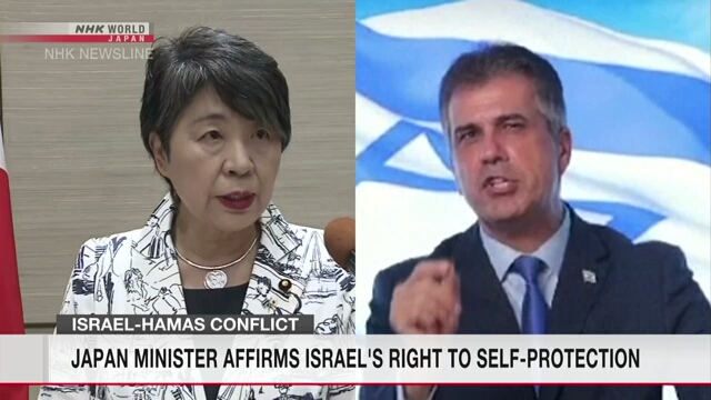 Министр иностранных дел Японии поддерживает право Израиля на свою защиту
