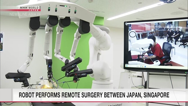 Робот выполнил дистанционно хирургическую операцию между Японией и Сингапуром