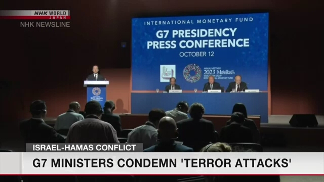 Министры финансов стран G7 осудили террористические атаки боевиков ХАМАС
