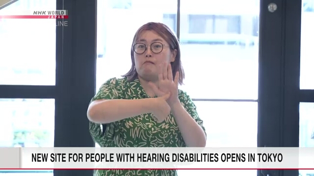 Люди с нарушениями слуха получили в Токио новое место для демонстрации своих работ