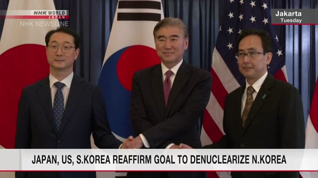 Официальные представители Японии, США и Южной Кореи договорились работать вместе над денуклеаризацией Северной Кореи
