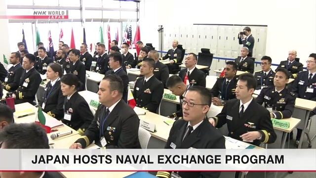 Морские Силы самообороны Японии принимают мероприятие по программе обмена для зарубежных военнослужащих