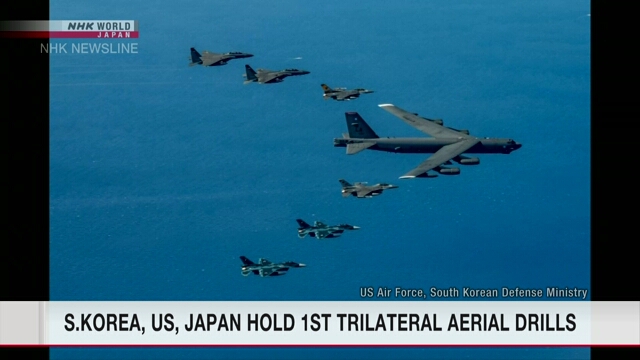 ВС Южной Кореи сообщили о первых трехсторонних авиационных учениях с США и Японией