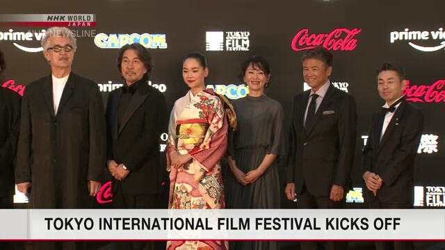 Открылся Токийский международный кинофестиваль
