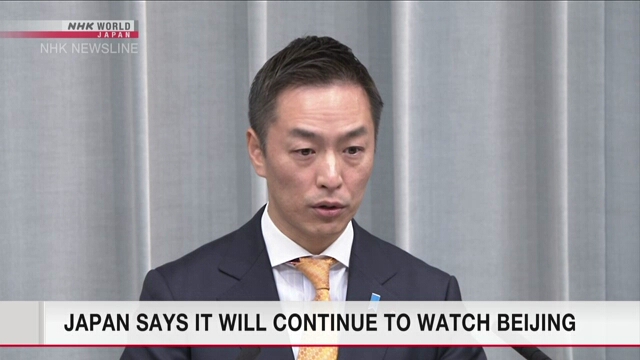 Япония сообщила, что она постоянно следит за шагами Пекина