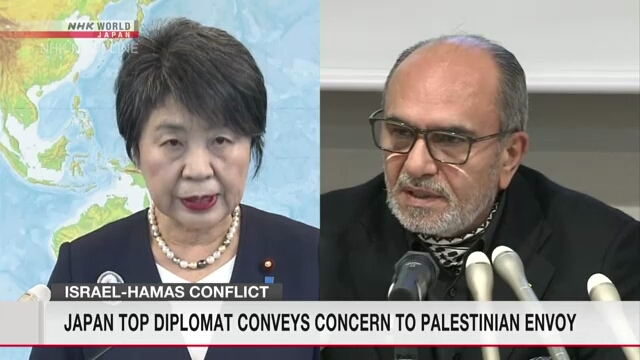 Министр иностранных дел Японии выразила обеспокоенность ситуацией в секторе Газа представителю палестинцев
