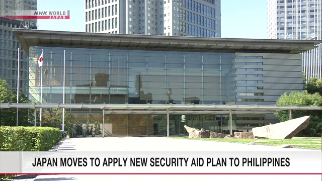 Япония готовит новый план помощи Филиппинам в области безопасности