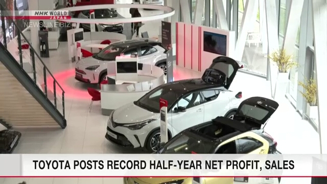 Компания Toyota зафиксировала за полугодие рекордные чистую прибыль и продажи