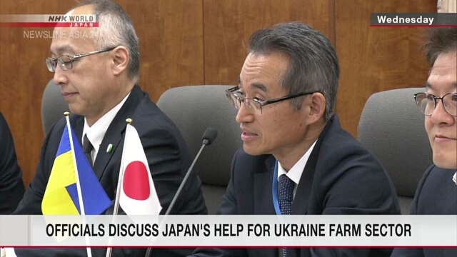 Официальные лица обсуждают, какую помощь может оказать Япония сельскому хозяйству Украины