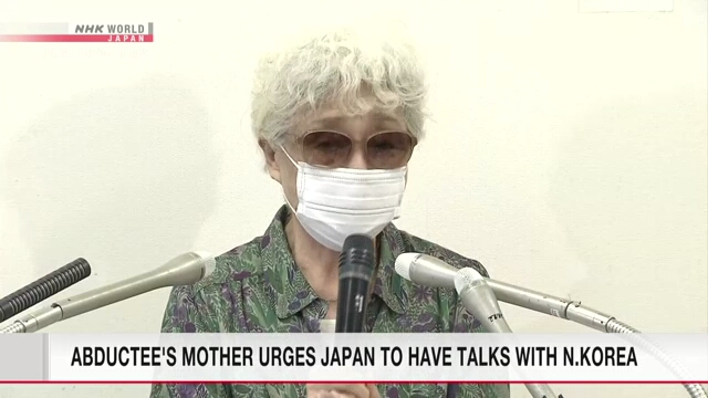 Мать похищенной в Северную Корею в 1977 году японской девочки вновь призывает добиться ее возвращения