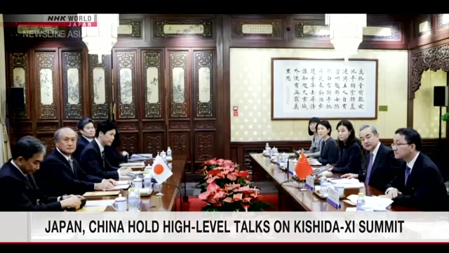 Высокопоставленные официальные лица Японии и Китая обсуждают возможный саммит Кисида и Си Цзиньпина
