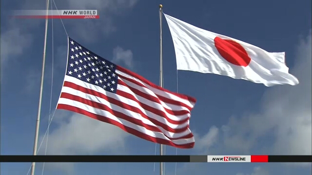 Япония и США рассматривают возможность создания нового фонда поддержки развивающихся экономик в рамках IPEF