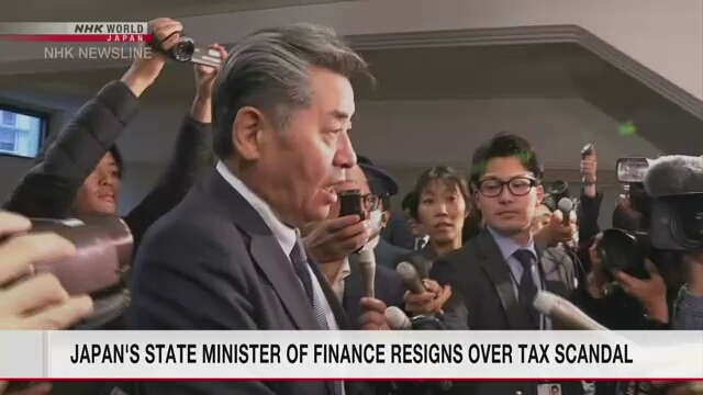 Заместитель министра финансов Японии подал в отставку из-за налоговых правонарушений