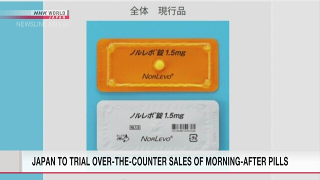 В этом месяце в Японии начнутся испытания безрецептурных таблеток «следующего утра»