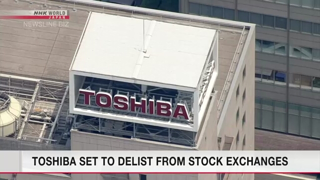 Компания Toshiba собирается провести делистинг с фондовых бирж