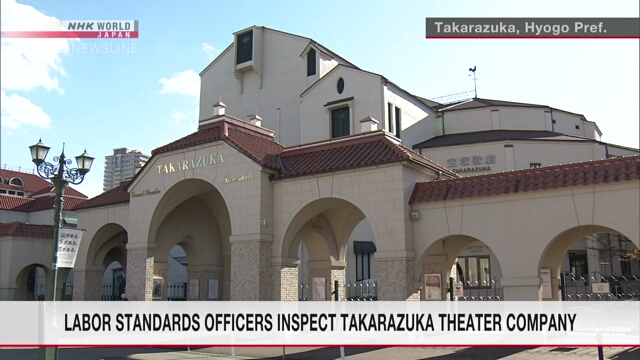 Бюро по трудовым стандартам проверяет театральную компанию Takarazuka Revue после смерти артистки