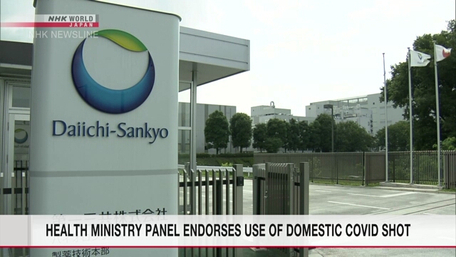Совет экспертов Минздрава Японии одобрил использование препарата компании Daiichi Sankyo для вакцинации против COVID