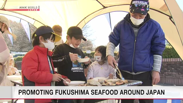 Барбекю из морепродуктов рекламировало продукцию рыбаков Фукусимы