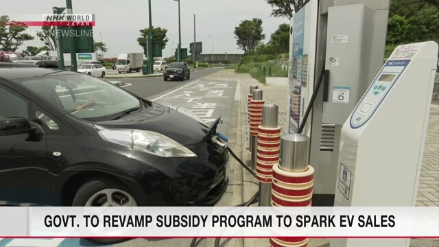 Правительство обновит программу субсидирования, чтобы стимулировать продажи электромобилей