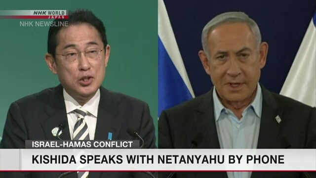 Кисида и Нетаньяху обсудили по телефону конфликт в секторе Газа