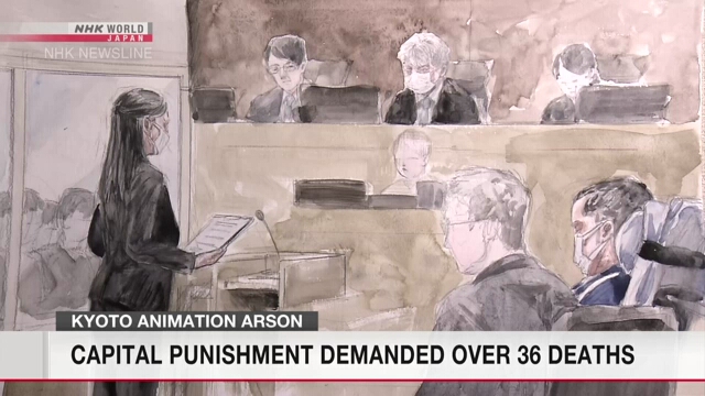 В суде по делу о поджоге и убийстве в студии Kyoto Animation добиваются вынесения смертного приговора