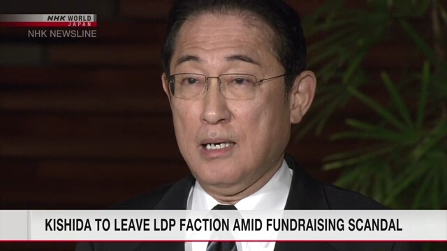 Премьер-министр Японии покинет собственную фракцию в ЛДП после скандалов со сбором средств