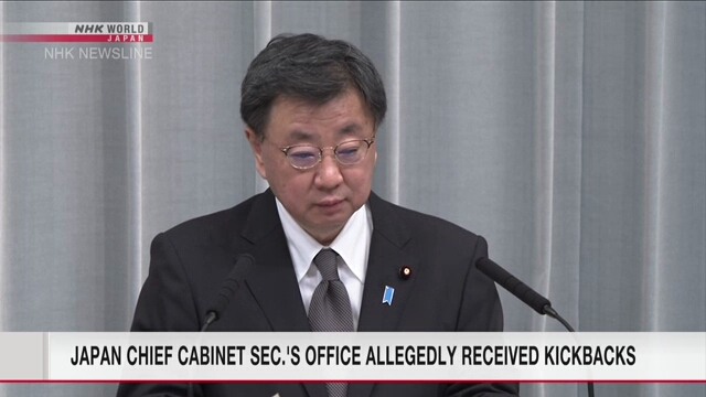 Генеральный секретарь кабинета министров Японии Мацуно, возможно, получил более 10 млн иен в виде комиссионных