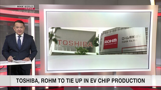 Компании Toshiba и Rohm объединятся для производства чипов для электромобилей