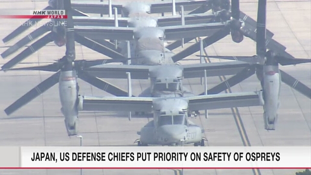 Министры обороны Японии и США договорились отдавать главный приоритет безопасности полетов конвертопланов Osprey