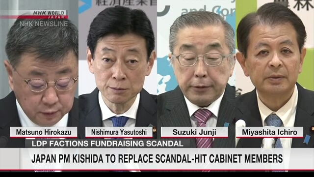 Четыре члена кабинета министров заменены на фоне скандала в Японии с политическими фондами