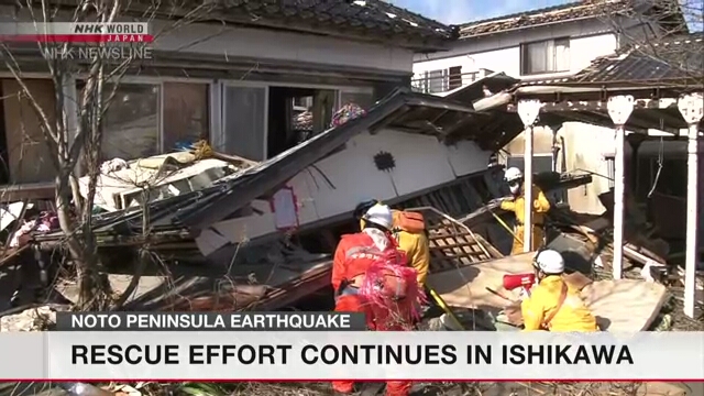 В пострадавших от землетрясения районах Японии продолжаются спасательные работы