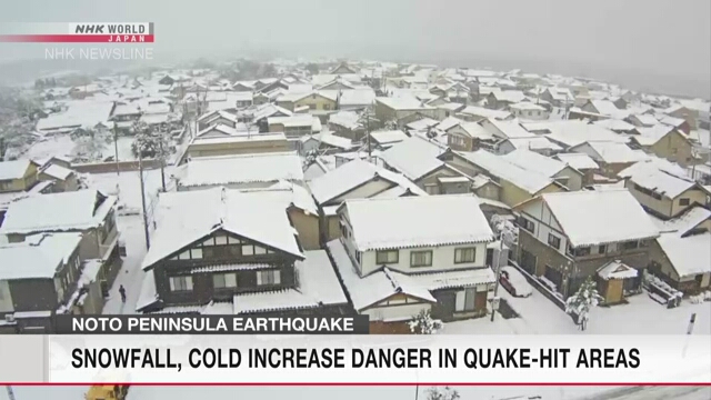 Снегопады и холод увеличивают риск в пострадавших от землетрясения районах