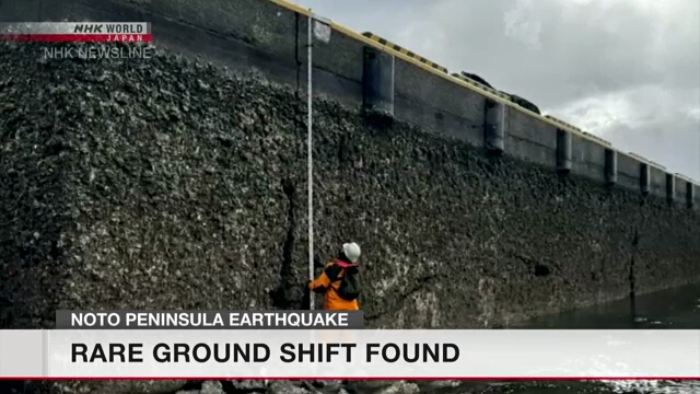 Исследователи обнаружили 4-метровый подъем грунта после землетрясения на полуострове Ното