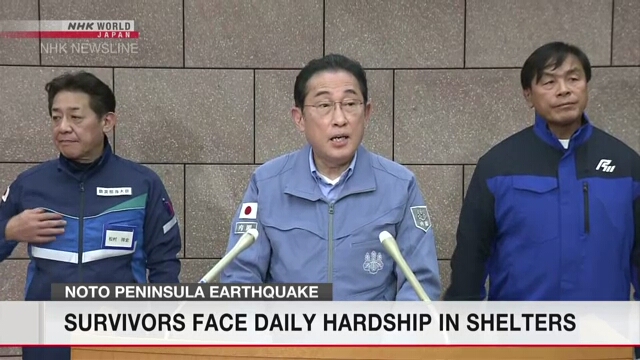 Кисида: правительство подготовит пакет помощи для пострадавших от землетрясения на сумму более 100 млрд иен