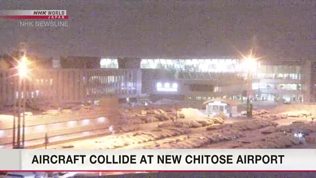 Два пассажирских самолета столкнулись в аэропорту Син-Титосэ на севере Японии