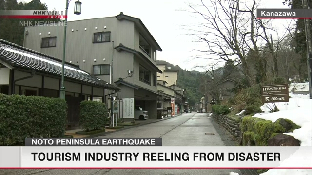 Туристическая индустрия префектуры Исикава сильно пострадала после землетрясения на полуострове Ното