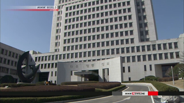 Верховный суд Южной Кореи оставил в силе решение о выплате японской компанией компенсации за ущерб, причиненный в результате труда в военное время