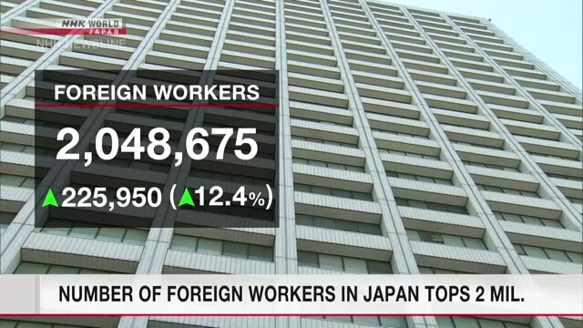Число иностранных работников в Японии достигло рекордного уровня и превысило 2 млн человек