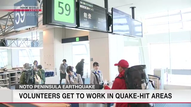 Добровольцы приступают к работе в пострадавших от землетрясения районах центральной части Японии