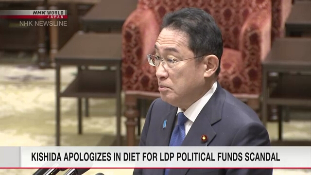 Премьер-министр Японии Кисида Фумио извинился в парламенте за скандал о политическом финансировании, в котором замешана его партия