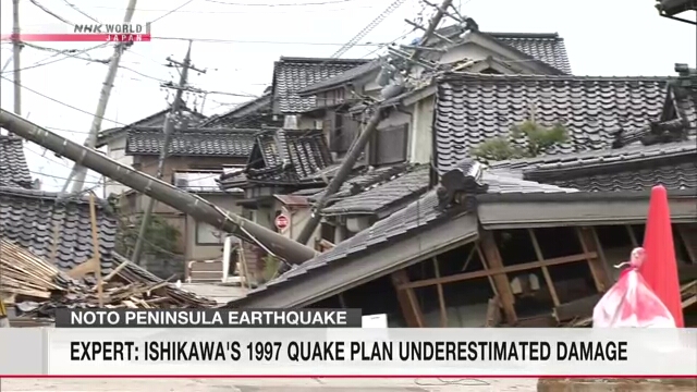 Прогнозируемые последствия землетрясения в префектуре Исикава не изменялись с 1997 года