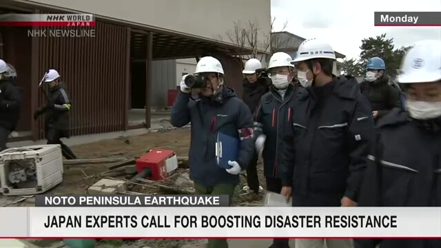 Японские эксперты призывают принять меры для реагирования на комплексные бедствия из-за землетрясений