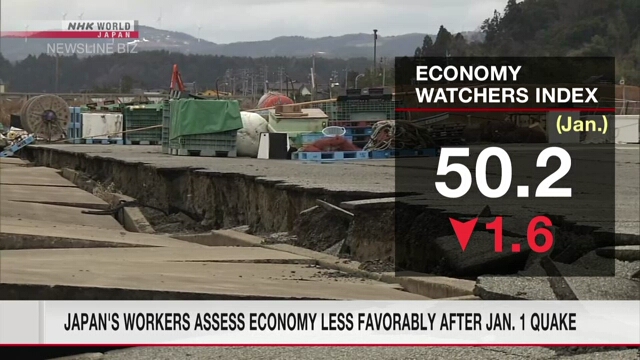 Оценка состояния экономики японскими работниками понизилась после землетрясения 1 января