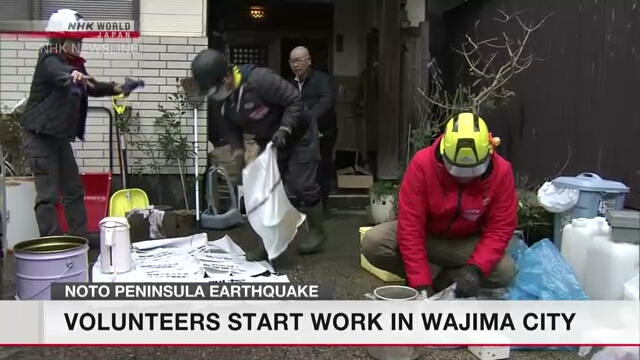 Волонтеры приступили к работе в пострадавшем от землетрясения городе Вадзима в префектуре Исикава