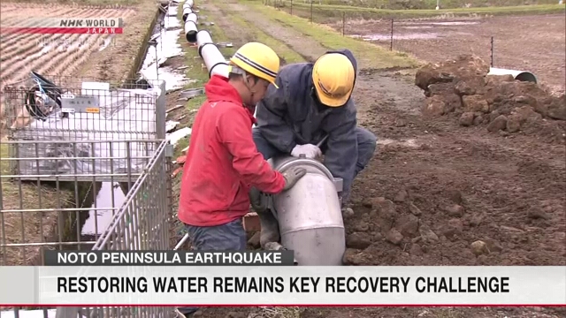 Возобновление подачи воды остается ключевой задачей восстановления после землетрясения на полуострове Ното