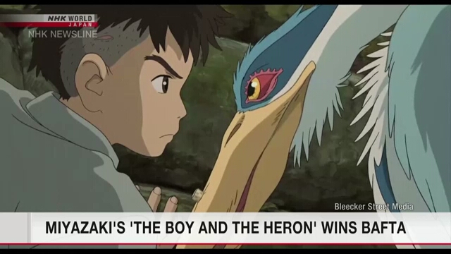 Анимэ «Мальчик и птица» японского режиссера Миядзаки Хаяо получил премию BAFTA за лучший анимационный фильм
