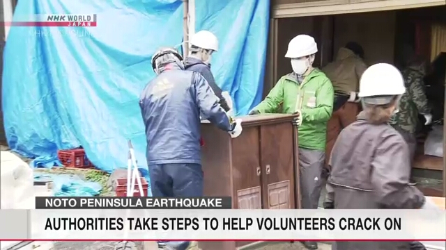 Власти Японии предпринимают шаги, чтобы помочь волонтерам в пострадавшей от землетрясения префектуре Исикава